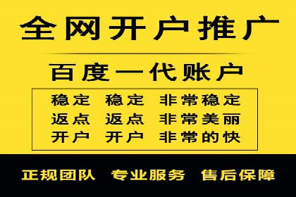 SEM竞价代运营公司实操案例分享