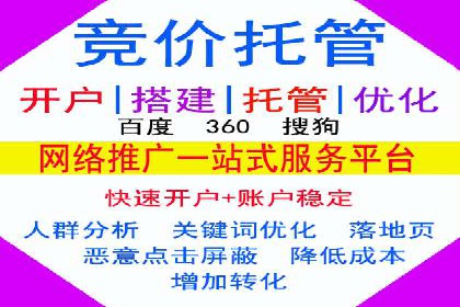 案例分析：信息流广告投放实现业绩翻倍