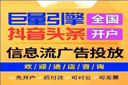 实战经验分享：百度推广代运营公司合作技巧